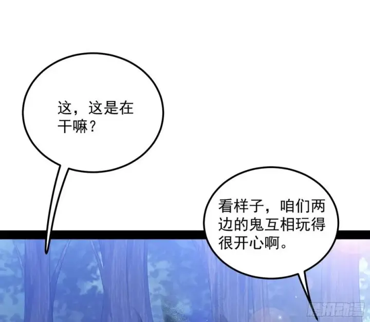 漫画《我为邪帝》流氓青儿在线除衣第100张图