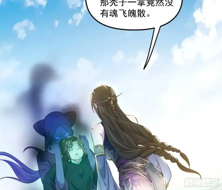 漫画《我为邪帝》流氓青儿在线除衣第14张图