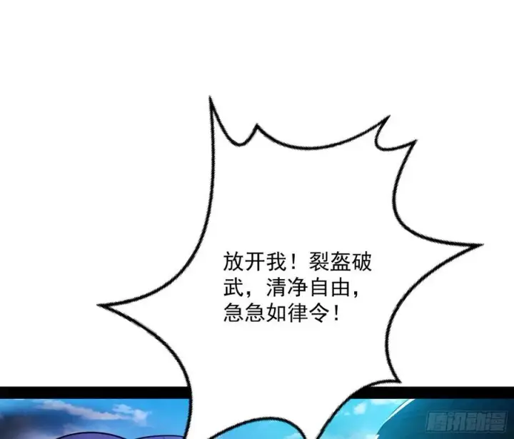 漫画《我为邪帝》流氓青儿在线除衣第18张图