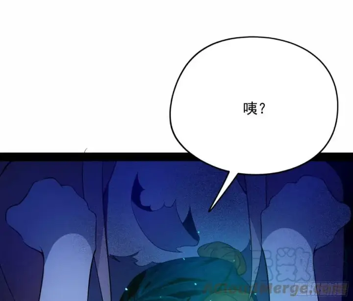 漫画《我为邪帝》流氓青儿在线除衣第25张图