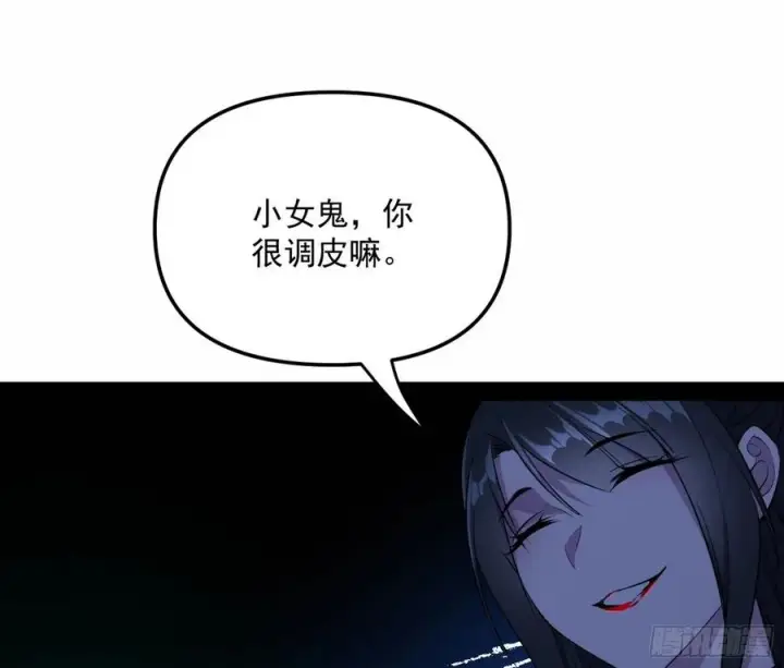 漫画《我为邪帝》流氓青儿在线除衣第27张图
