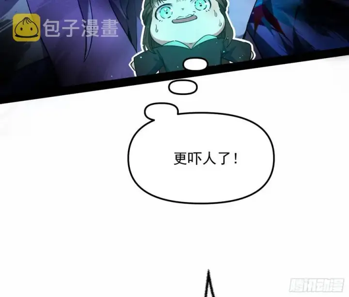 漫画《我为邪帝》流氓青儿在线除衣第31张图