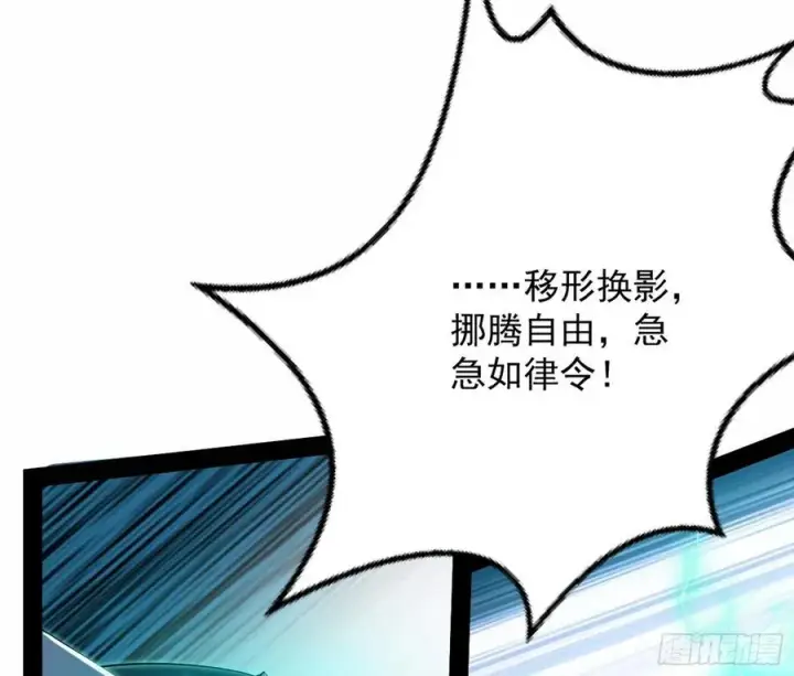 漫画《我为邪帝》流氓青儿在线除衣第32张图