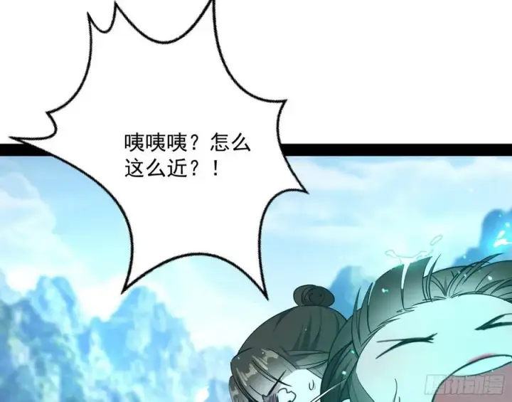 漫画《我为邪帝》流氓青儿在线除衣第38张图