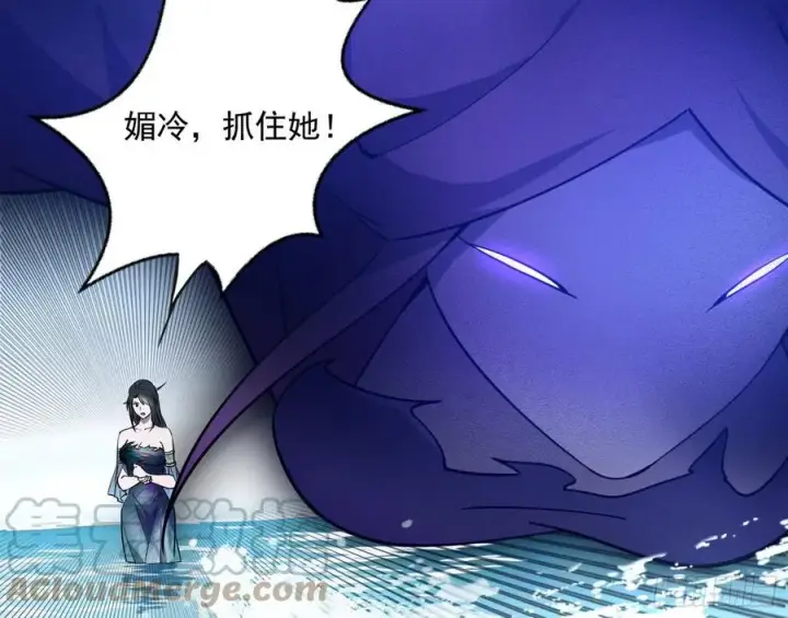 漫画《我为邪帝》流氓青儿在线除衣第41张图