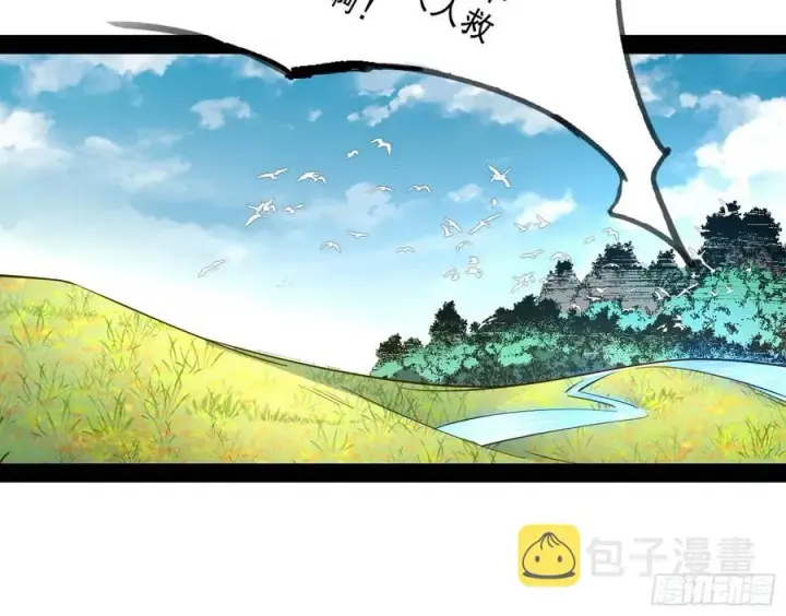 漫画《我为邪帝》流氓青儿在线除衣第46张图