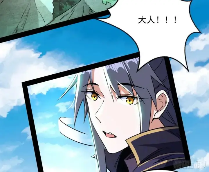 漫画《我为邪帝》流氓青儿在线除衣第50张图
