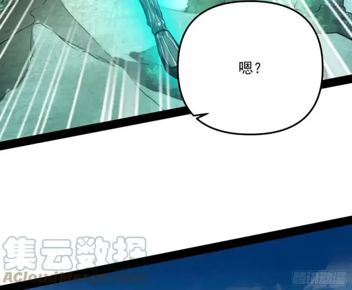漫画《我为邪帝》流氓青儿在线除衣第53张图