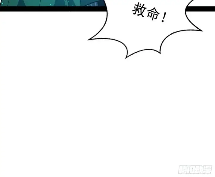 漫画《我为邪帝》流氓青儿在线除衣第56张图
