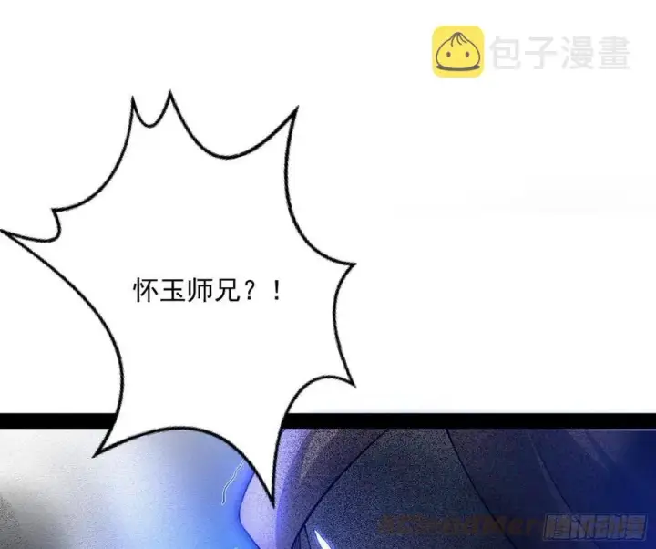 漫画《我为邪帝》流氓青儿在线除衣第57张图