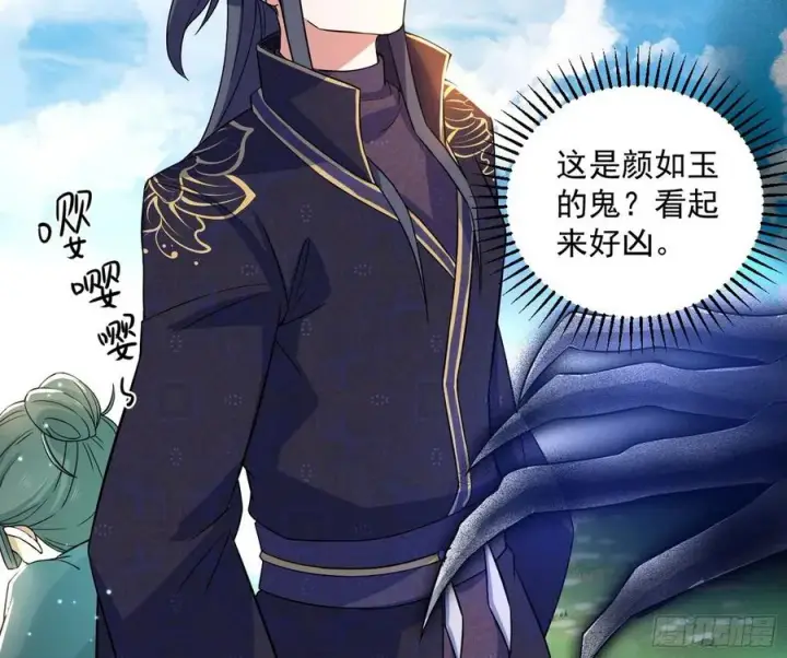 漫画《我为邪帝》流氓青儿在线除衣第60张图