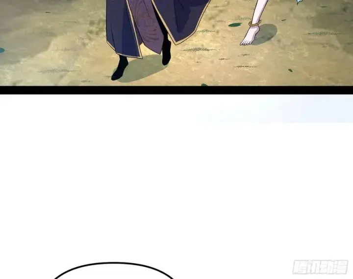 漫画《我为邪帝》流氓青儿在线除衣第75张图