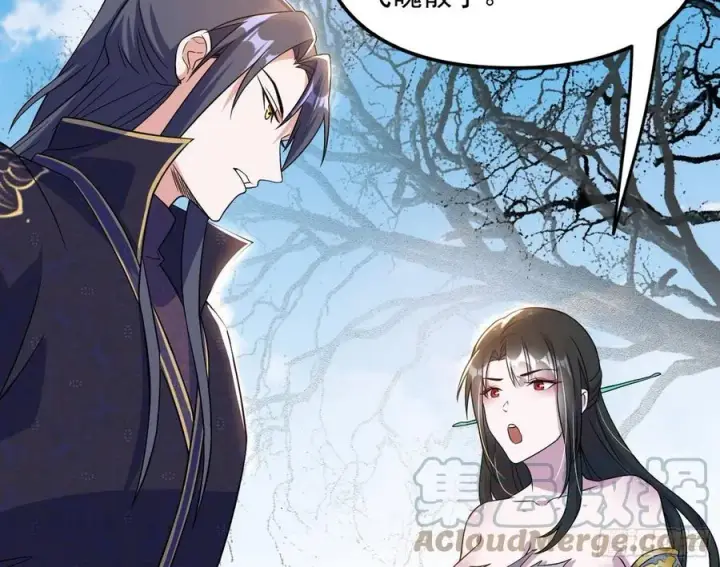 漫画《我为邪帝》流氓青儿在线除衣第77张图
