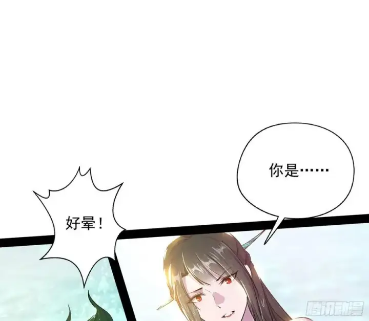 漫画《我为邪帝》流氓青儿在线除衣第8张图