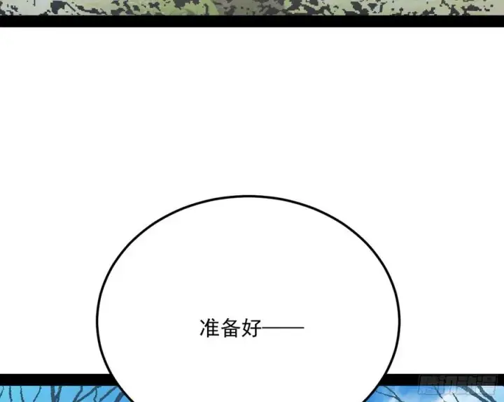 漫画《我为邪帝》流氓青儿在线除衣第92张图