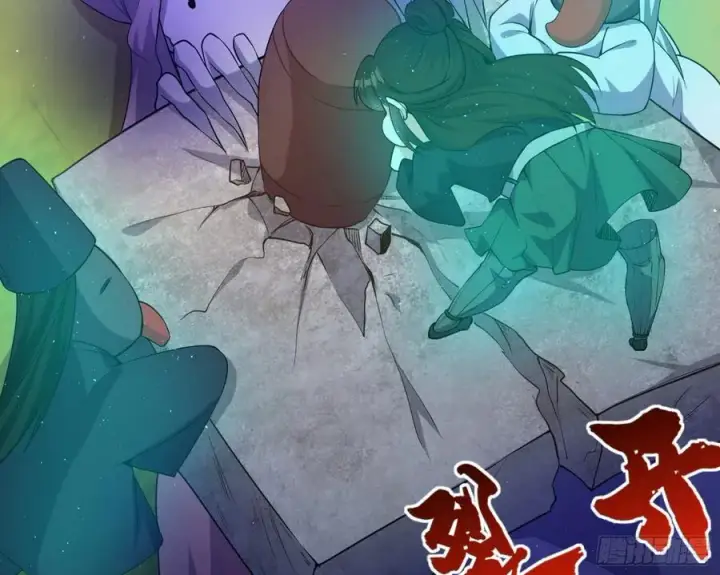 漫画《我为邪帝》流氓青儿在线除衣第96张图