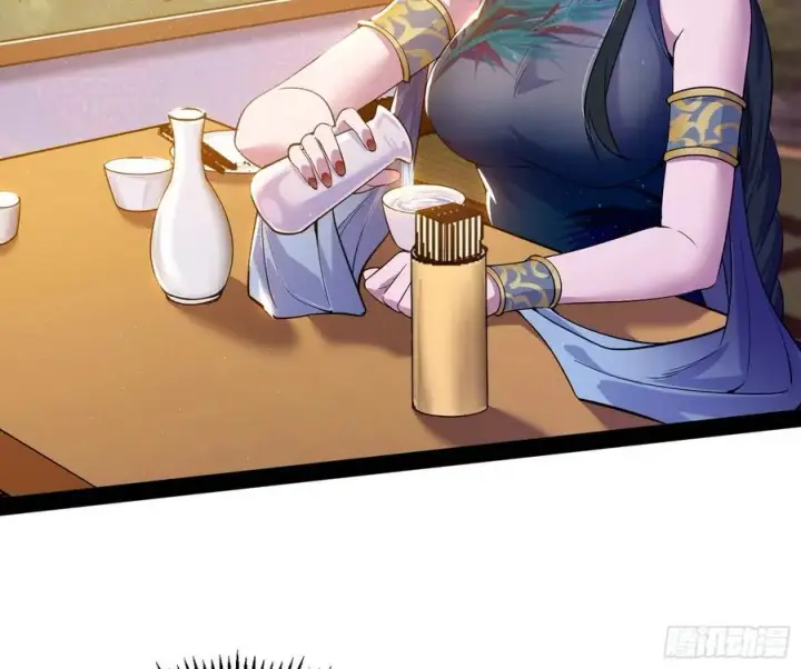 漫画《我为邪帝》颜如玉的计划第111张图