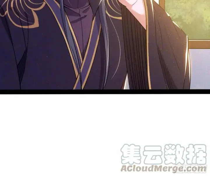 漫画《我为邪帝》颜如玉的计划第113张图