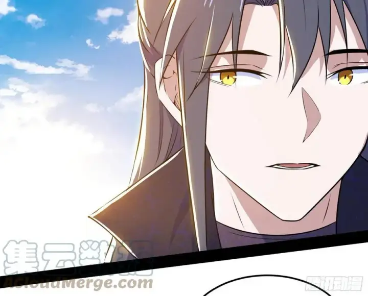 漫画《我为邪帝》颜如玉的计划第25张图
