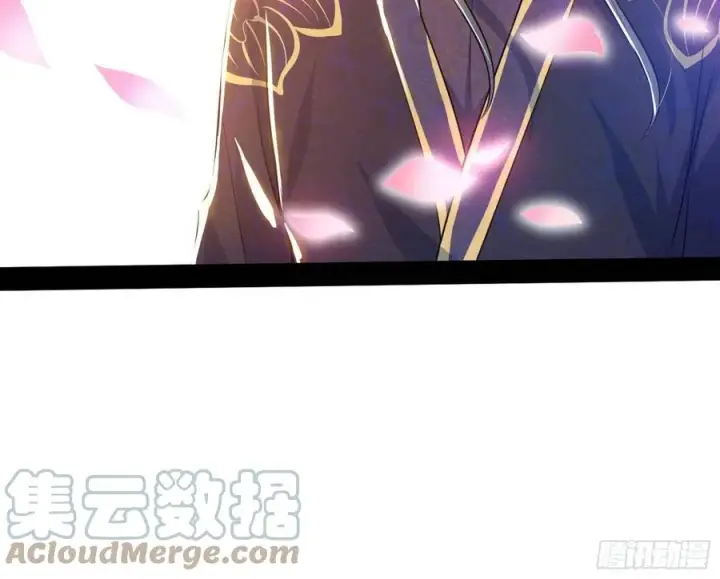 漫画《我为邪帝》颜如玉的计划第29张图