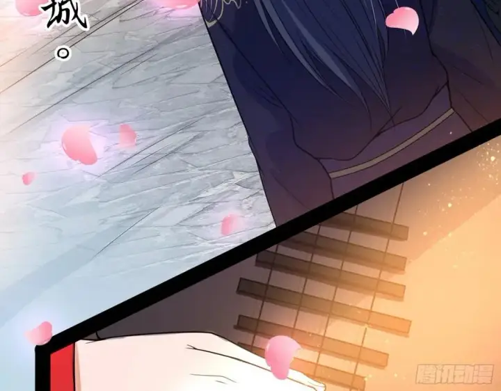 漫画《我为邪帝》颜如玉的计划第32张图