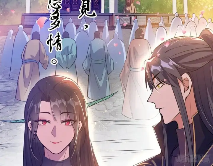 漫画《我为邪帝》颜如玉的计划第38张图