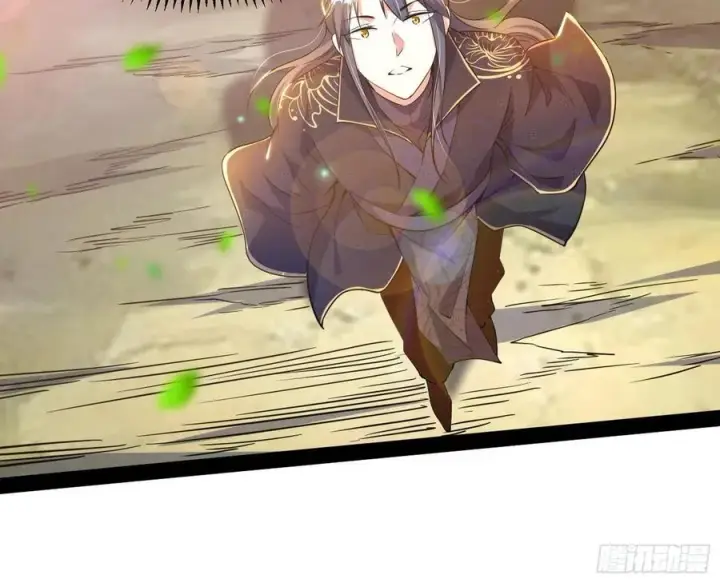 漫画《我为邪帝》颜如玉的计划第64张图