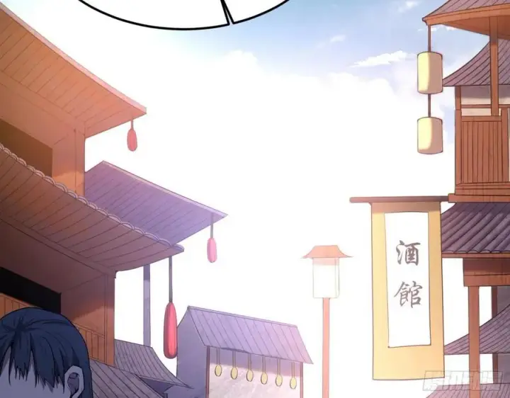 漫画《我为邪帝》颜如玉的计划第7张图