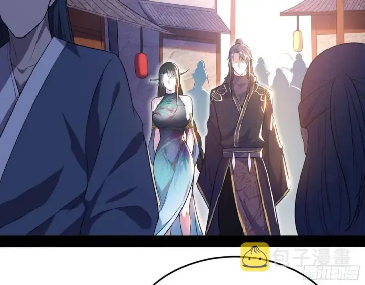 漫画《我为邪帝》颜如玉的计划第8张图