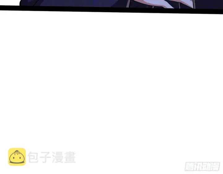 漫画《我为邪帝》颜如玉的计划第88张图