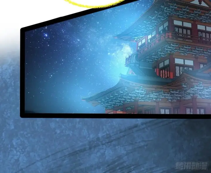 漫画《我为邪帝》青儿带来的小惊喜第110张图