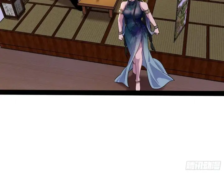 漫画《我为邪帝》青儿带来的小惊喜第31张图