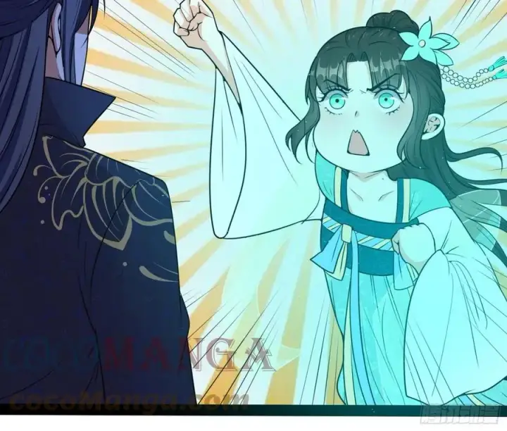 漫画《我为邪帝》青儿带来的小惊喜第37张图