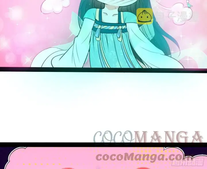 漫画《我为邪帝》青儿带来的小惊喜第41张图