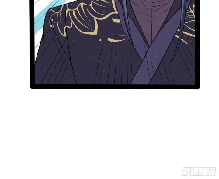 漫画《我为邪帝》青儿带来的小惊喜第47张图