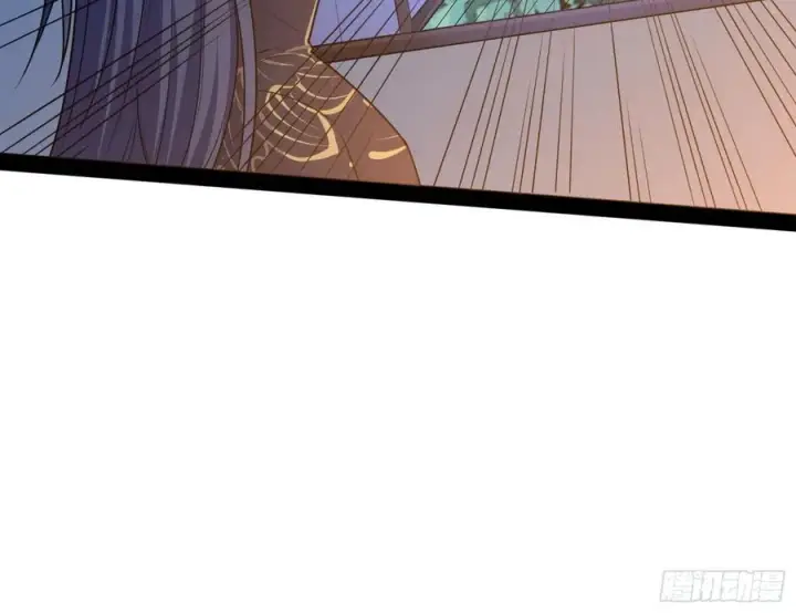 漫画《我为邪帝》青儿带来的小惊喜第55张图