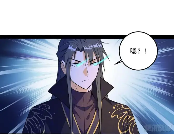 漫画《我为邪帝》青儿带来的小惊喜第56张图