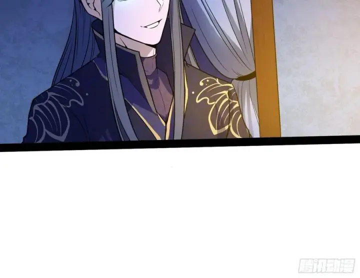 漫画《我为邪帝》青儿带来的小惊喜第64张图