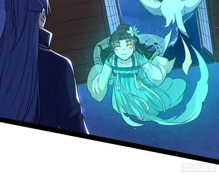 漫画《我为邪帝》青儿带来的小惊喜第79张图