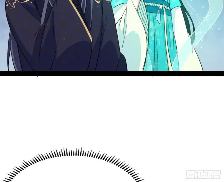 漫画《我为邪帝》青儿带来的小惊喜第83张图