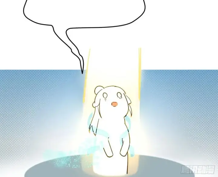 漫画《我为邪帝》青儿带来的大惊喜第104张图
