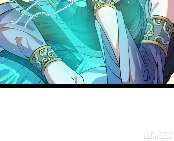 漫画《我为邪帝》青儿带来的大惊喜第107张图