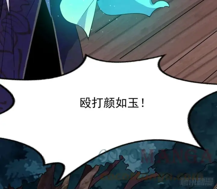 漫画《我为邪帝》青儿带来的大惊喜第125张图