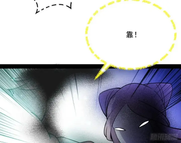 漫画《我为邪帝》青儿带来的大惊喜第14张图