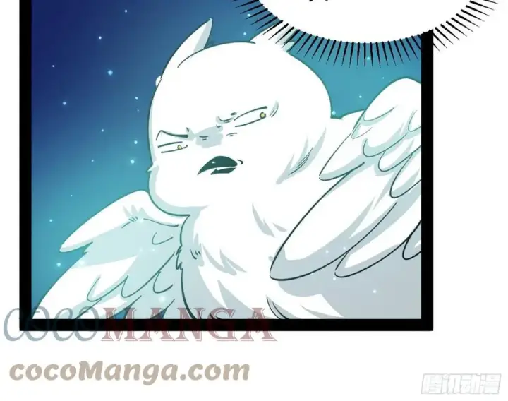 漫画《我为邪帝》青儿带来的大惊喜第17张图