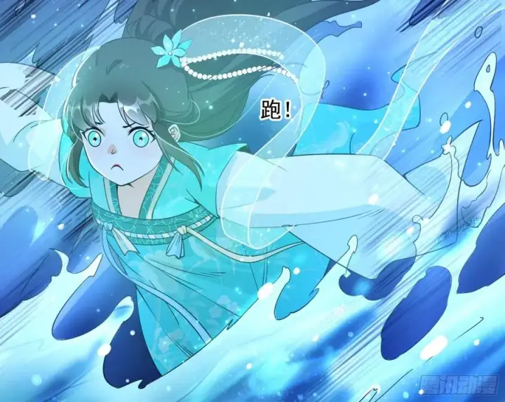 漫画《我为邪帝》青儿带来的大惊喜第34张图