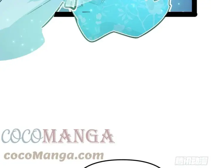 漫画《我为邪帝》青儿带来的大惊喜第37张图