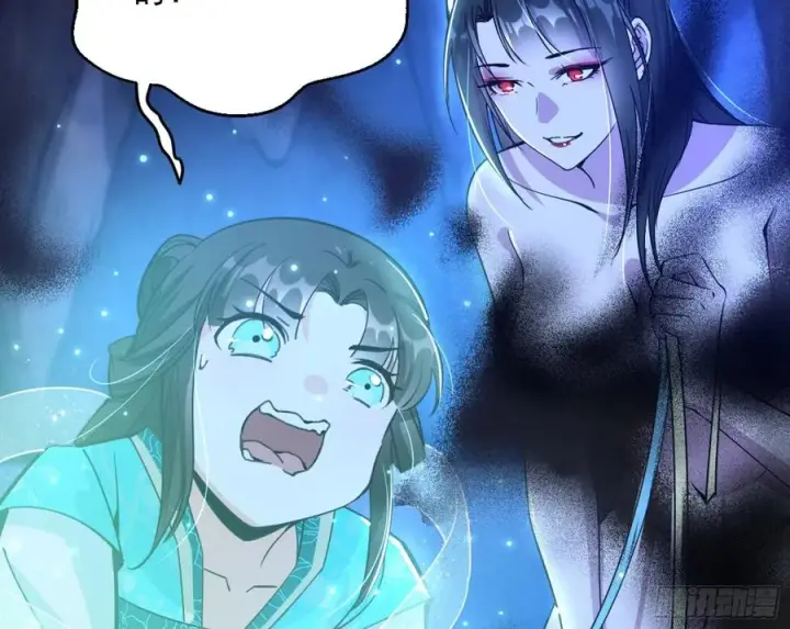 漫画《我为邪帝》青儿带来的大惊喜第39张图