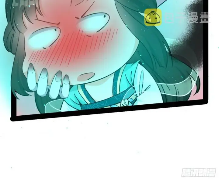 漫画《我为邪帝》青儿带来的大惊喜第46张图