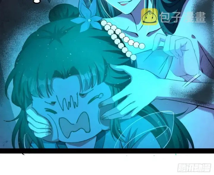 漫画《我为邪帝》青儿带来的大惊喜第48张图